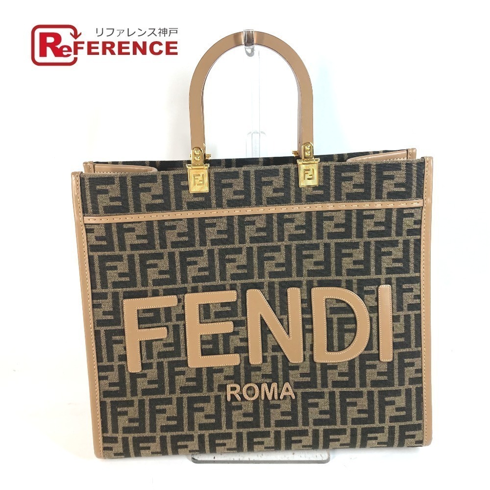 Fendi Sunshine Brown Tote Bag Shoulder Brown
